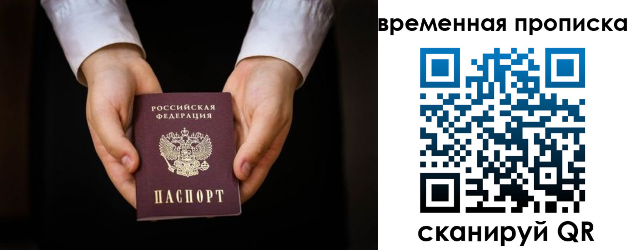 где прописаться в Кстово