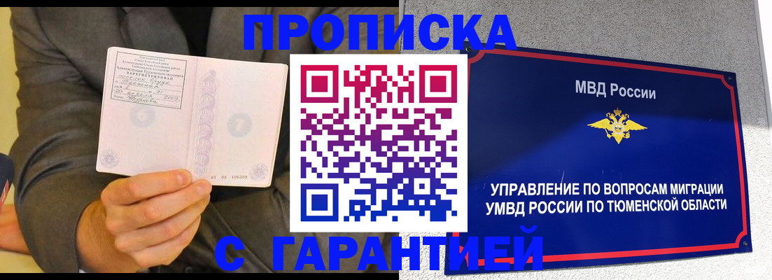 найти адрес прописки в Кстово