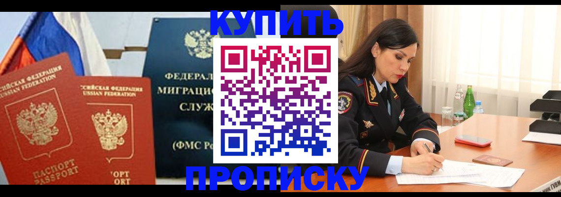 миграционный учет в Кстово